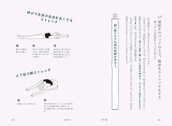 1日1つ」で人生が変わる 幸せメンタルをつくる100チャレンジ